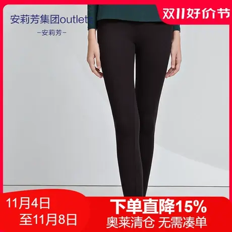 安莉芳outlets修身贴身不臃肿暖裤打底裤棉毛裤女秋裤图片