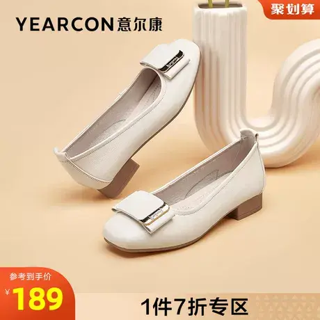 意尔康女鞋官方旗舰店单鞋女百搭方扣一脚蹬断码outlets商品大图