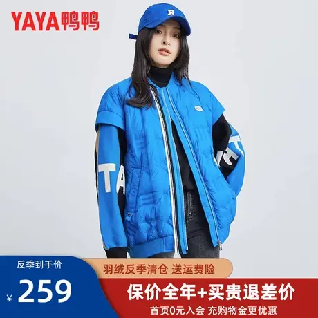 鸭鸭2022年秋冬新款羽绒服女短款时尚拼接棒球领宽松保暖外套潮AT图片