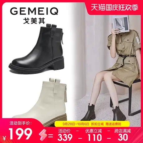 戈美其马丁靴女2023冬季新款ins潮英伦风短靴女靴子粗跟切尔西靴图片