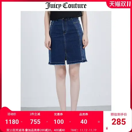 juicy couture橘滋半身裙夏季新款牛仔裙复古蓝色牛仔短裙女a字图片