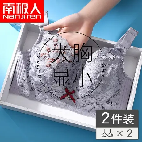 大胸显小文胸罩无钢圈内衣女夏季超薄款bra聚拢调整型大码全罩杯图片