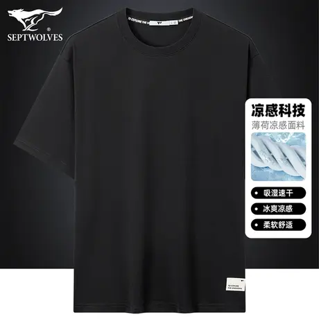七匹狼狼族部落户外休闲短袖T恤男宽松透气夏季时尚半袖体恤衫男商品大图