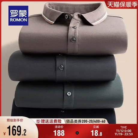 【含桑蚕丝】罗蒙男士长袖T恤衫2023秋季翻领时尚亲肤休闲POLO衫商品大图