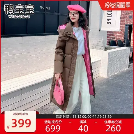 鸭宝宝羽绒服女2023新品90绒长款过膝加厚连帽羽绒服时尚保暖外套商品大图