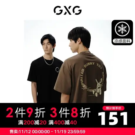 GXG男装 重磅潮流环形文字印花纯棉圆领短袖T恤 2023年夏季图片