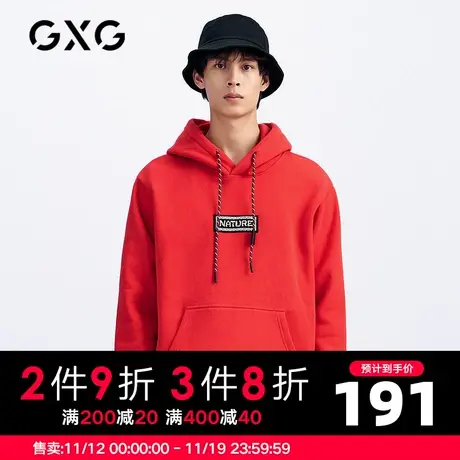 GXG男装 冬季红色时尚休闲日常潮连帽卫衣帅气韩版GC131510L商品大图