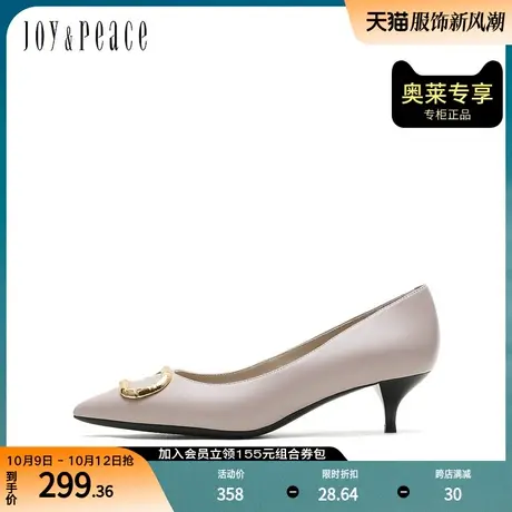 JoyPeace/真美诗秋季新款商场同款尖头饰扣单鞋ZKY09CH2图片
