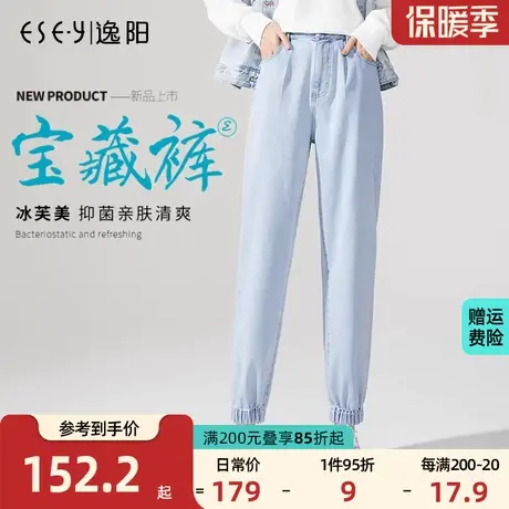 逸阳2023年秋季新款宽松显瘦束脚口休闲萝卜垮裤运动九分哈伦裤女商品大图