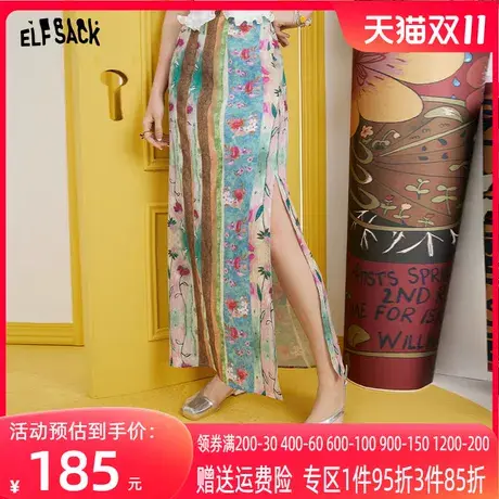 妖精的口袋满印开叉中长款半身裙女2023夏季新款垂坠感高腰设计感图片