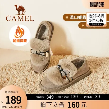 骆驼女鞋2023冬季新款一脚蹬棉鞋雪地靴短靴加绒毛毛鞋乐福鞋女商品大图
