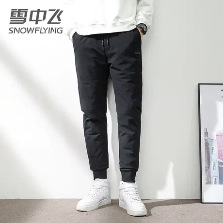 雪中飞冬季新款男士羽绒裤保暖户外休闲运动时尚潮牌加厚裤子图片