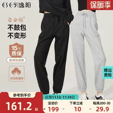 逸阳白色运动裤女2023年秋季高腰显瘦宽松休闲束脚灰色卫裤子商品大图