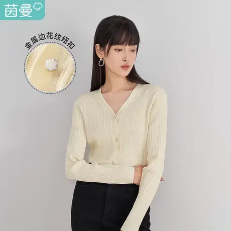 【商场同款】茵曼休闲女2023春季新款麻花V领显瘦简约百搭针织衫图片