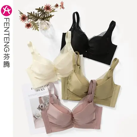 芬腾内衣女薄款软钢圈聚拢上托防下垂收副乳胸罩光面舒适女士文胸图片