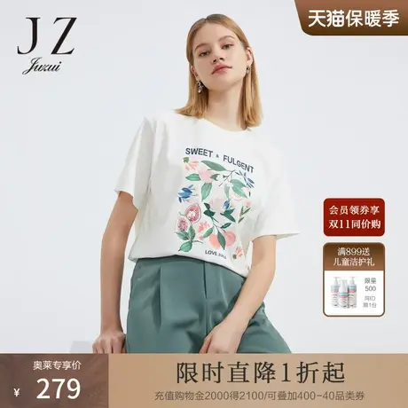 JZ玖姿设计感短袖t恤女2022夏季新款宽松印花打底小衫洋气棉上衣商品大图