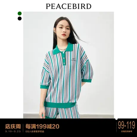 太平鸟条纹Polo领中袖针织衫女秋季新款线套衫polo领t恤女图片