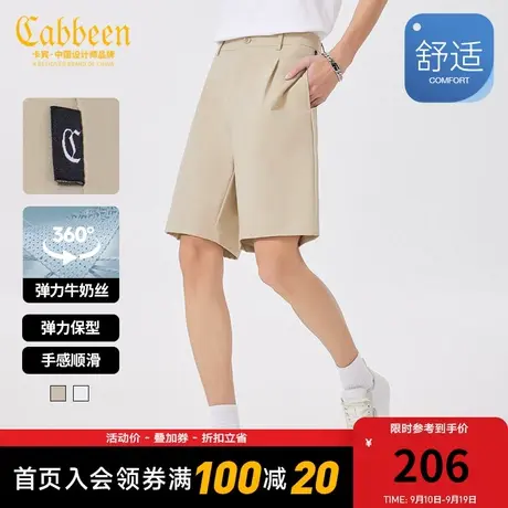 卡宾男装牛奶丝休闲裤2023夏新款舒适宽松直筒短裤简约通勤Y图片