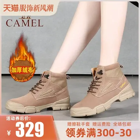 Camel/骆驼22冬季新款女鞋加绒马丁靴复古英伦风工装靴真皮女靴图片