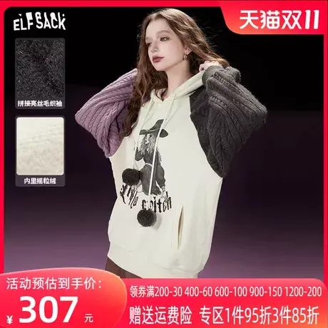 妖精的口袋针织连帽加绒卫衣女2023冬季新款拼接撞色插肩袖上衣图片