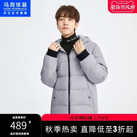 马克华菲鲸鱼贴标连帽羽绒服男冬季新款时尚休闲潮流保暖外套图片