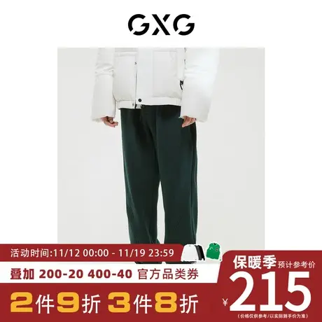 GXG男装[新尚]商场同款绿色束脚休闲卫裤男士长裤运动裤 冬季新品商品大图