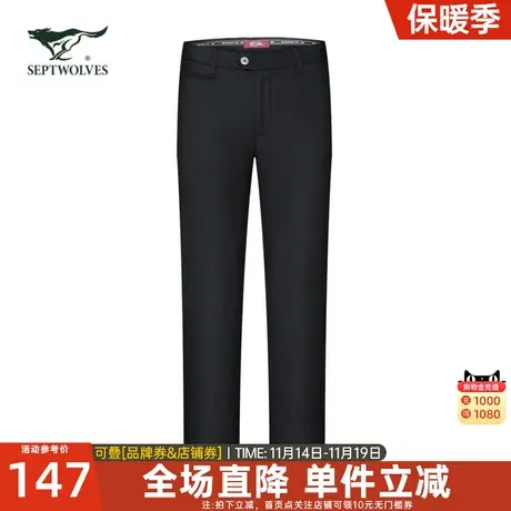 七匹狼休闲裤2023春秋季新款男士商务休闲宽松长裤子黑色西裤男装图片