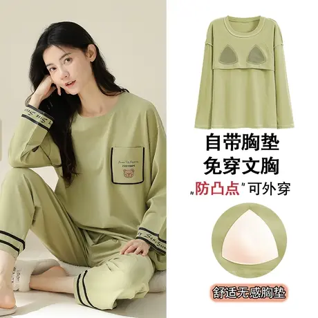 南极人睡衣女春秋季带胸垫长袖长裤可外穿家居服套装2023年新款薄商品大图