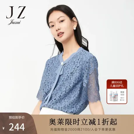 玖姿官方奥莱安娜蔻夏季新款纯色领结V领拼接优雅女短袖蕾丝上衣图片