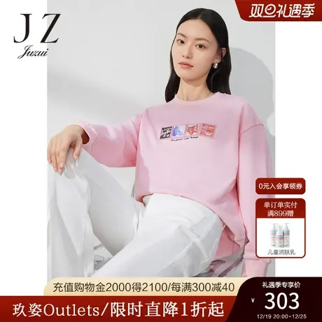 JZ玖姿牙刷绣休闲棉卫衣女装2023春季新款设计感宽松套头衫粉色商品大图