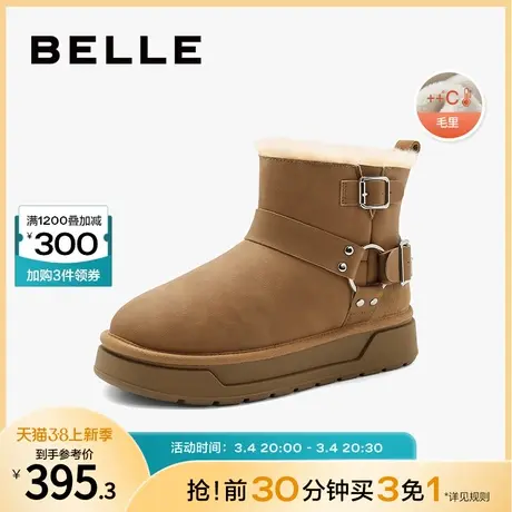 百丽保暖雪地靴女靴2023冬新款东北靴棉鞋加绒靴子短靴B1760DD3图片