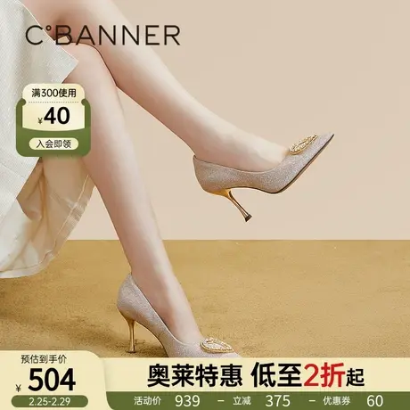【静音婚嫁系列】千百度秀禾婚纱婚鞋2023春季高跟鞋新娘鞋单鞋女图片