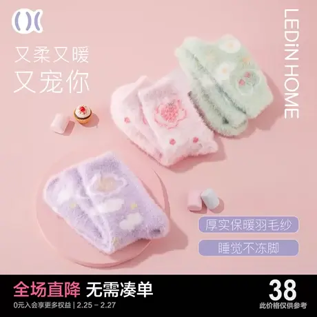 乐町水果地板袜女冬季加绒加厚月子袜居家厚袜子成人秋冬保暖毛绒图片