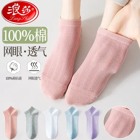 袜子女夏季薄款防滑不掉跟100%纯棉抗菌防臭吸汗浅口隐形船袜短袜商品大图