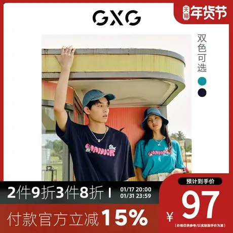 GXG男装[新尚] Chanoir联列情侣潮流卡通印花圆领短袖T恤夏季新品商品大图