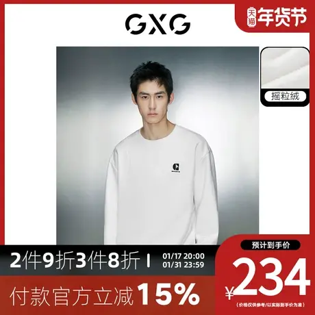 GXG男装[新尚]摇粒绒简约休闲保暖宽松舒适圆领卫衣 2023冬季新品商品大图