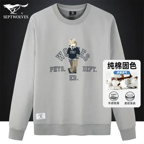 【卡通百搭】七匹狼韩版可爱卫衣男秋冬厚款圆领套头休闲长袖t恤商品大图