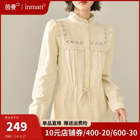 茵曼旗舰店法式复古立领连衣裙女2024春季新款收腰显瘦打底裙长裙图片