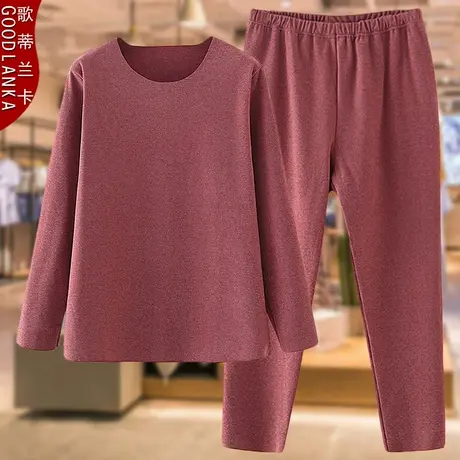 中老年保暖内衣套装加肥加大码女妈妈加厚双面绒弹力无痕德绒套装图片