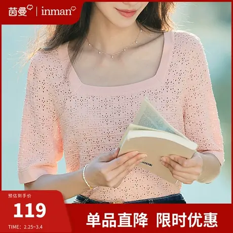 茵曼旗舰店方领薄针织衫上衣女2024夏季新款镂空小衫别致短袖T恤图片
