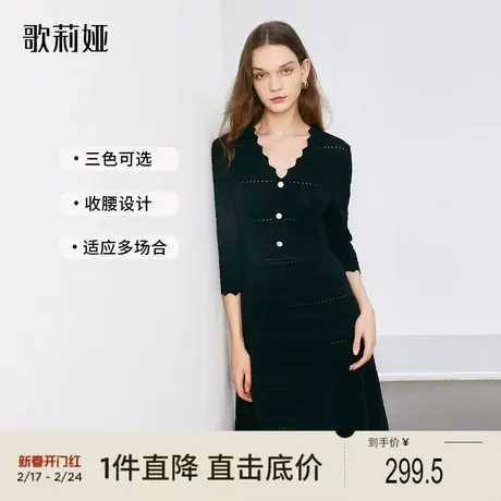 歌莉娅奥莱天丝毛织中长袖镂空气质时尚显瘦优雅连衣裙1B3R4G580商品大图