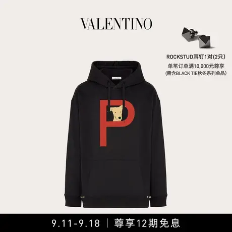 华伦天奴VALENTINO ROCKSTUD PET 铆钉萌宠定制款连帽卫衣商品大图