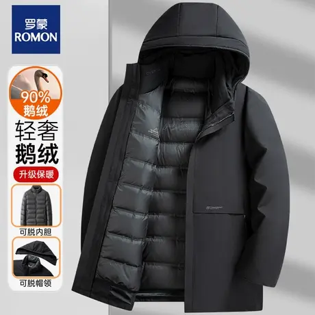 罗蒙爸爸鹅绒羽绒服可脱卸内胆中老年男士冬装加厚极寒保暖外套图片