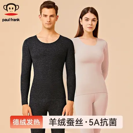 大嘴猴保暖内衣女士无痕德绒薄款打底男士无痕秋衣裤秋裤套装冬季商品大图