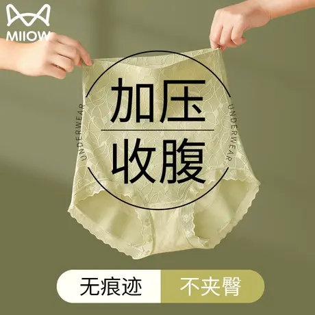 猫人薄款收腹内裤女夏天无痕塑身小肚子强力束腰提臀高腰产后塑形图片
