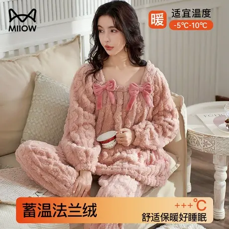 猫人女款睡衣法兰绒冬款甜系蝴蝶结少女感公主风加绒加厚居家套装商品大图