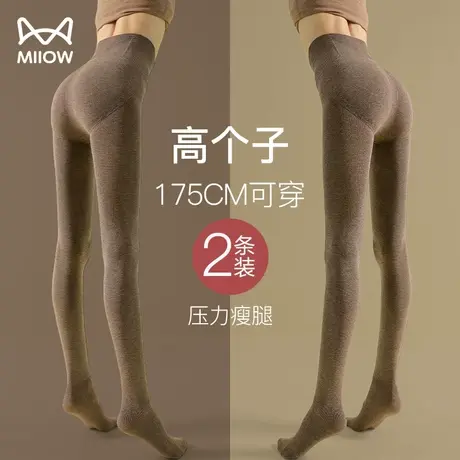 猫人女士保暖裤高腰外穿秋冬德绒加绒加厚压力瘦腿连袜打底不掉裆图片