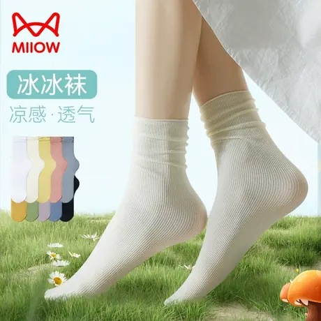 猫人袜子女夏季薄款中筒长袜女士冰丝冰冰袜乐福鞋黑白色堆堆袜女图片