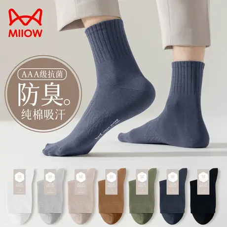 猫人男士秋冬季中筒袜子纯棉吸汗防臭抗菌抗起球100%正品黑色长筒图片
