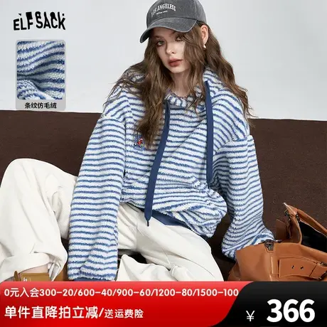 妖精的口袋条纹连帽短外套女2023冬季新款小个子设计感仿毛绒上衣商品大图